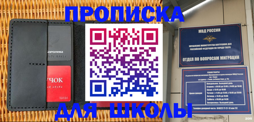 форма 3 в Свердловской области